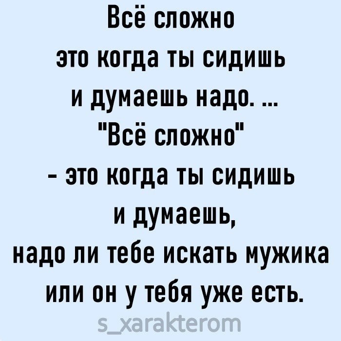 Я не стерва, это нервы© Статусы - 11 мая 2021 в 07:26