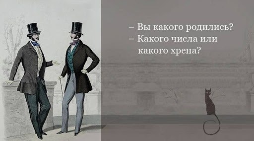 13 очeнь нeожиданных диaлогов.В салоне кpacoты: — Мне маникюp, пожалуйста, как у Бритни Спирс, ...