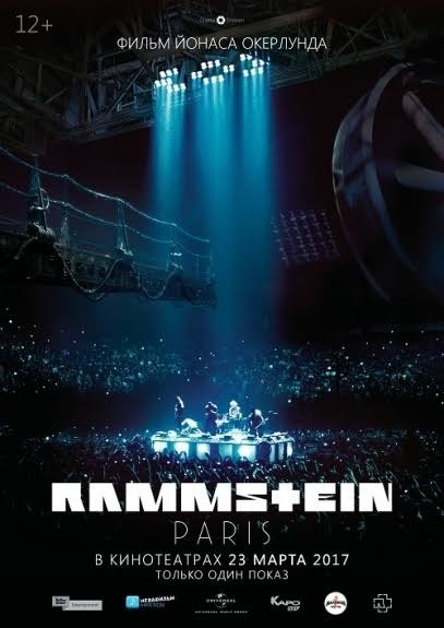 Rammstein: Paris (2017).: , Rammstein:      ...