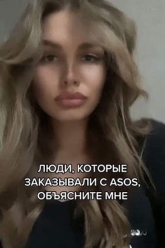   ,  ...      ?!