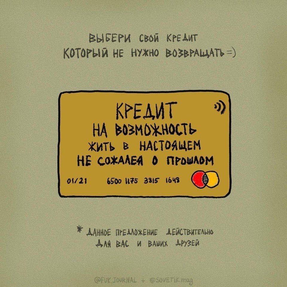     ? - 3