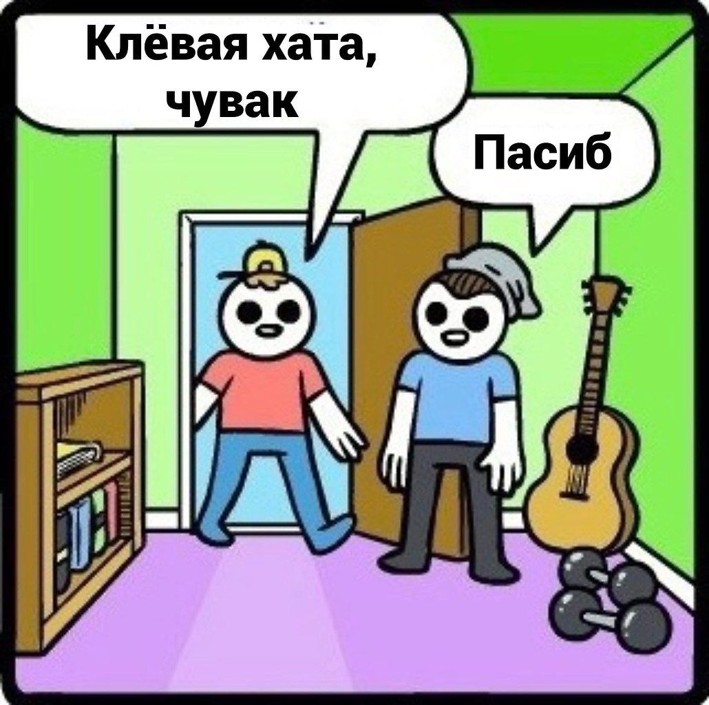   . - .