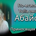  Yulia, , 60  -  21  2021    