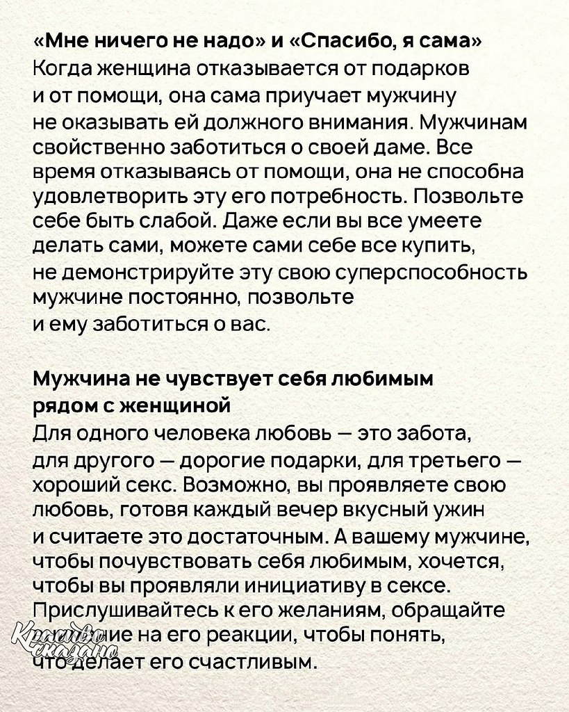        - 6