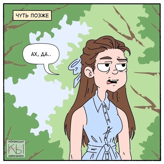 ������ �� ����. - 2