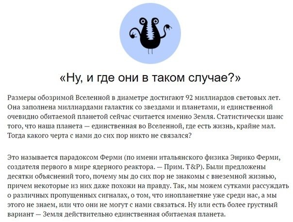 6o  10 e, op y o x no  oy 6c! - 5