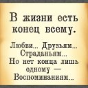 ���� ������ �, ������� ��������, 36 ��� - ��������� 13 ������� 2021