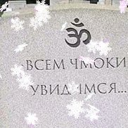 ������, 57 ���, �����