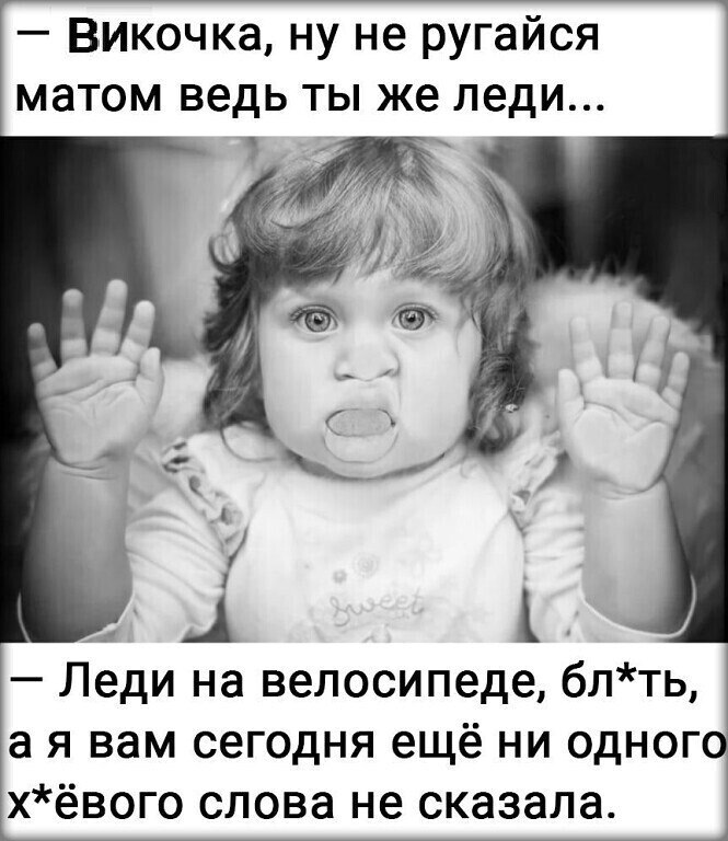 ***Victoria Viktorovna*** - 9  2021  03:03
