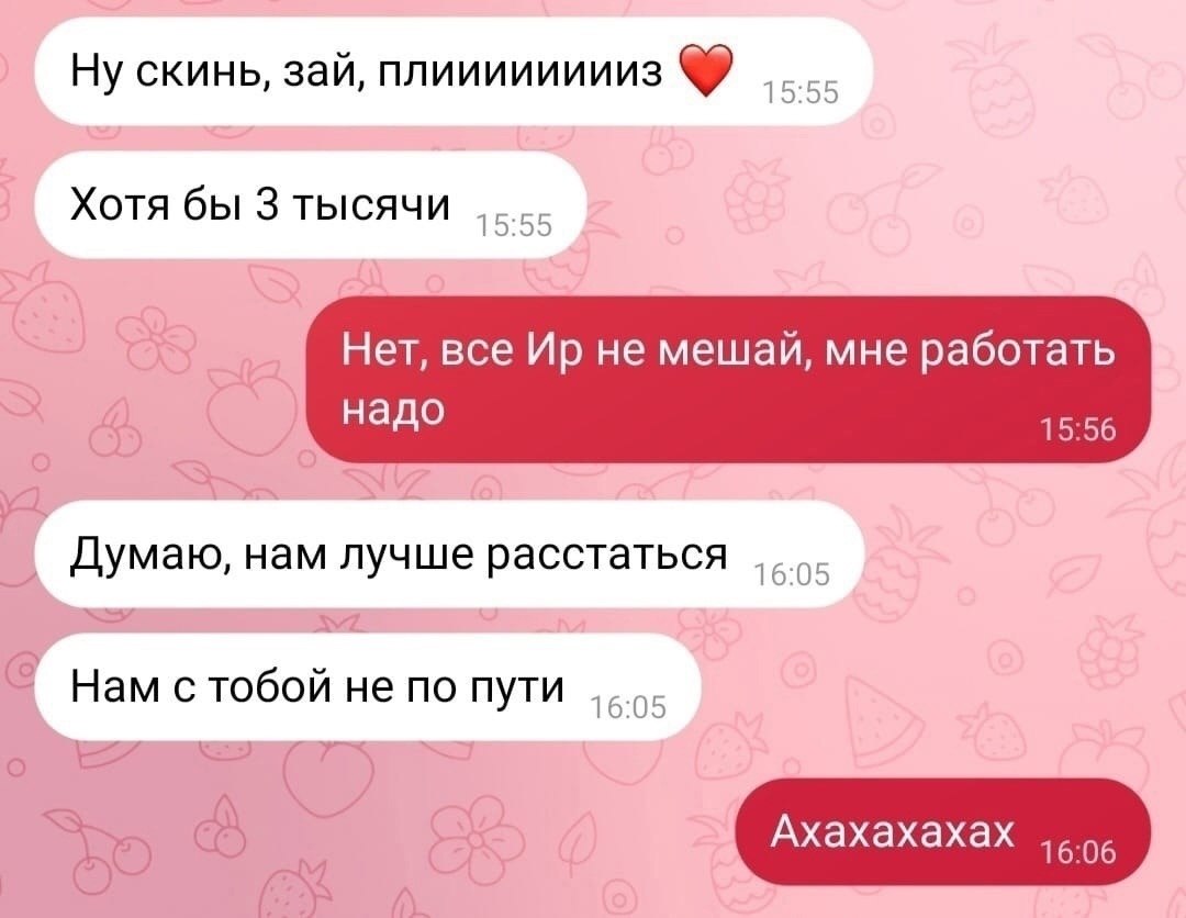  , -      - 3