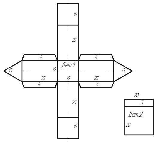      .  ) - 2