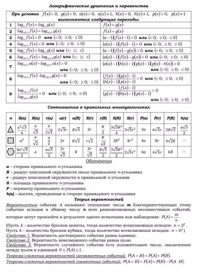 MATEMAT - ocoa eo.o6 cea napay, acneaa ecoo cpa a oo ce! - 8