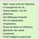 ���� �������, �����-���������, 67 ��� - ��������� 4 ������� 2021 � ������ ������ ��������