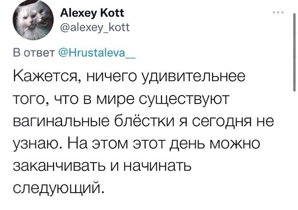 Идеи для жизни.Одному мне кажется, что любовница его так специально