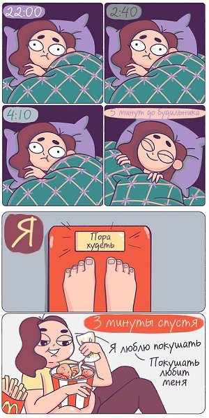 ���� �������� ��������, �� ���� ������. - 8