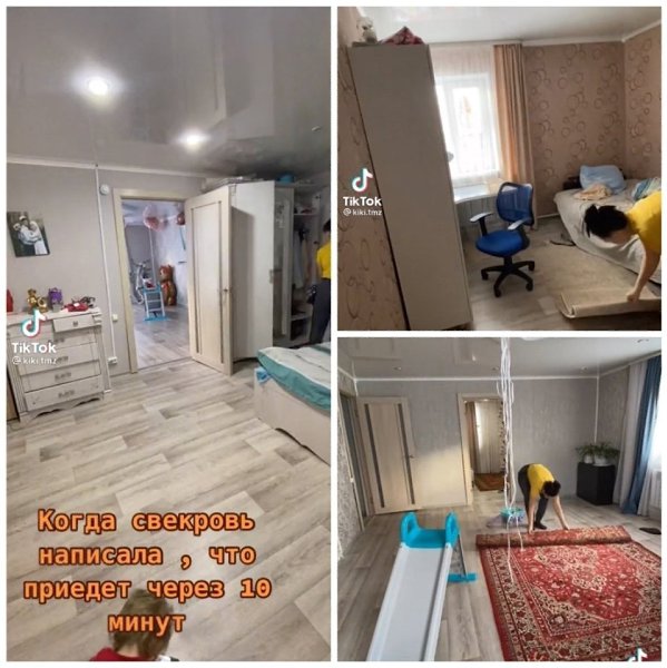 Надо расстелить подарки которые она подарила