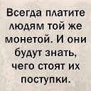 ���� ��������, ������� ��� - ��������� 18 ������� 2021 � ������ ������ ��������