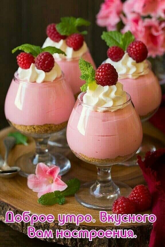 ПРИВЕТСТВИЯ и ПОЖЕЛАНИЯ, открытки на каждый день. - 27 января 2022 в 20:57 - 2