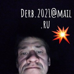 ���� �����, ������������, 45 ��� - ��������� 13 ���� 2021
