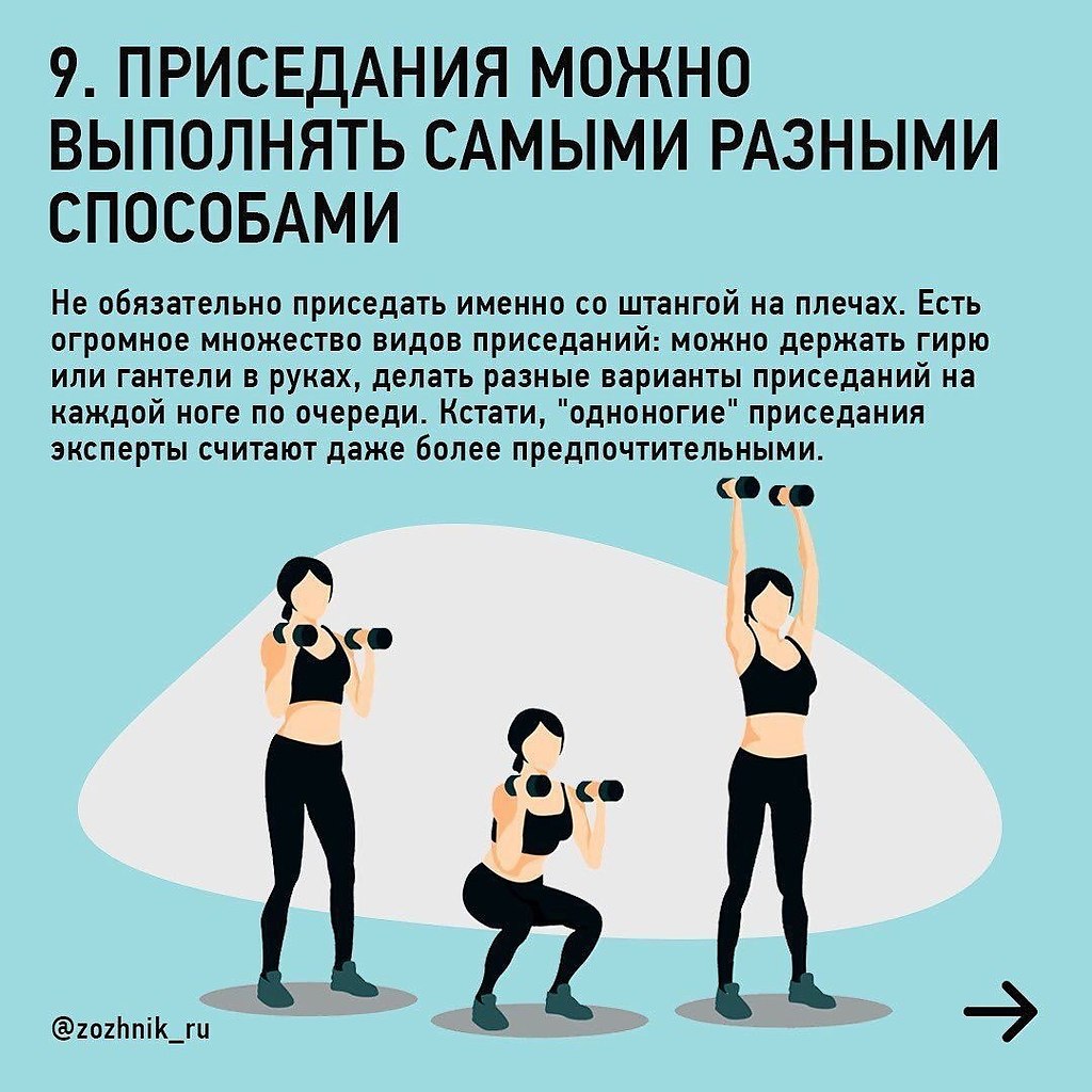     ) - 7