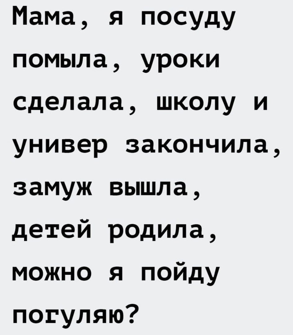  - 26  2021  12:54