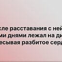 ���� �����, ����, 38 ��� - ��������� 29 ����� 2021 � ������ ������ ��������