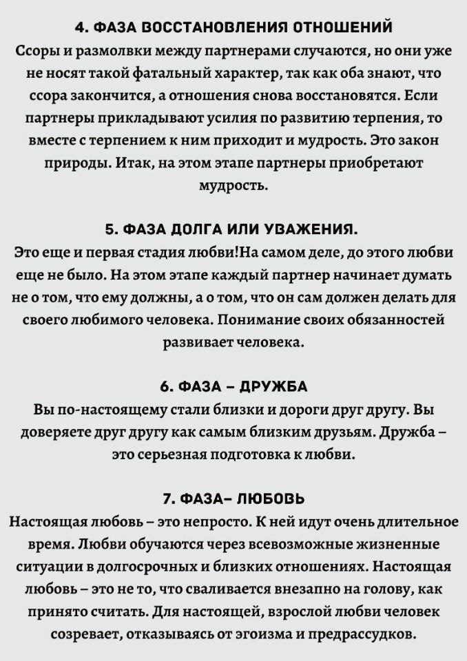      - 3