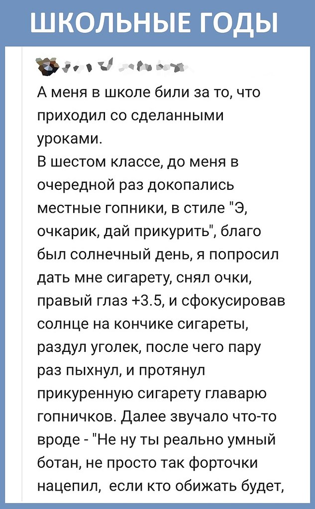    ,   )