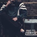 ���� ������, ���������� ����, 54 ���� - ��������� 20 ��� 2021 � ������ ���� ����������