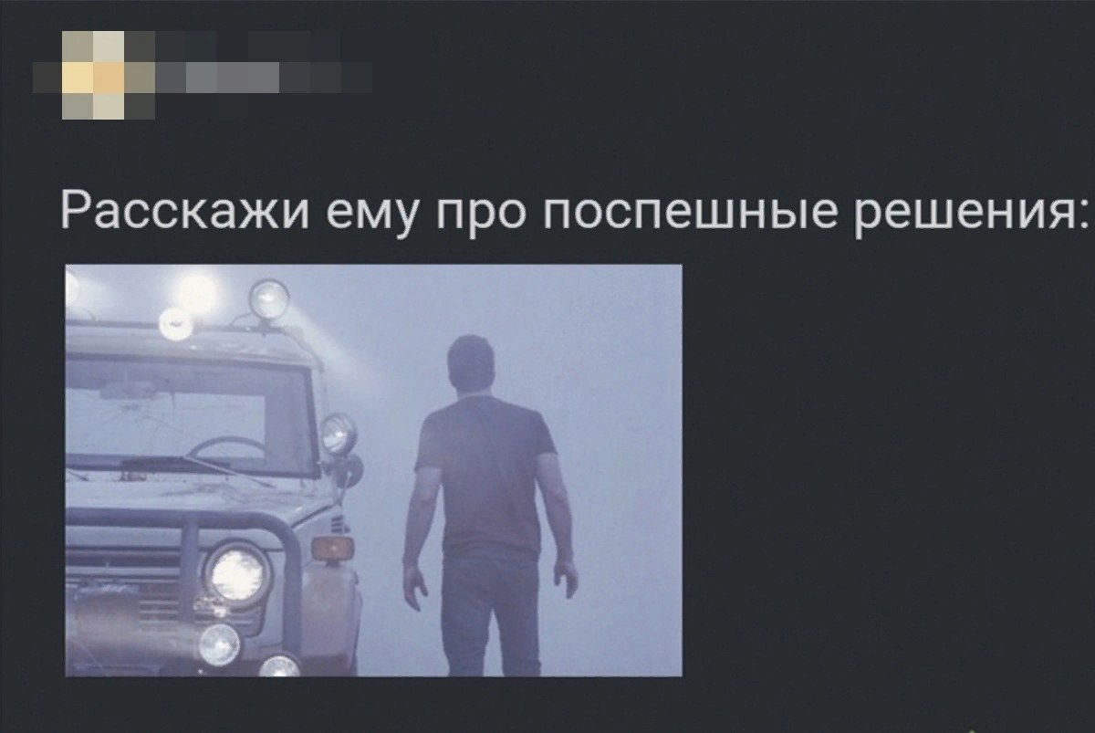    ,  ? 