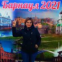 ���� ��������, �������, 52 ���� - ��������� 12 ��� 2021