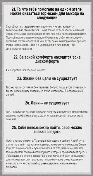 32ЫОД32ОД.1)СтрашнвсемИтем,тфинансвнезависим.Итем,тталантлив.Итем,тбезврчнхршсбй.Итем,туменип-житейсипдван.Итем,трдилсявсчастливйплнйсемье.Итем,тживетуеана.Имлдым.Истарым.Итем,тпризнанвсвемделе.Итем,упнимающийпартнер.Итем,тзанимаетсяйй.Иединбрствами.Имедитацией.Итем,ттльначинает.Итем,убльшйпыт.Ит - 8