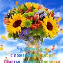 ���� Iren, ��������� - ��������� 29 �������� 2021 � ������ ������ ��������