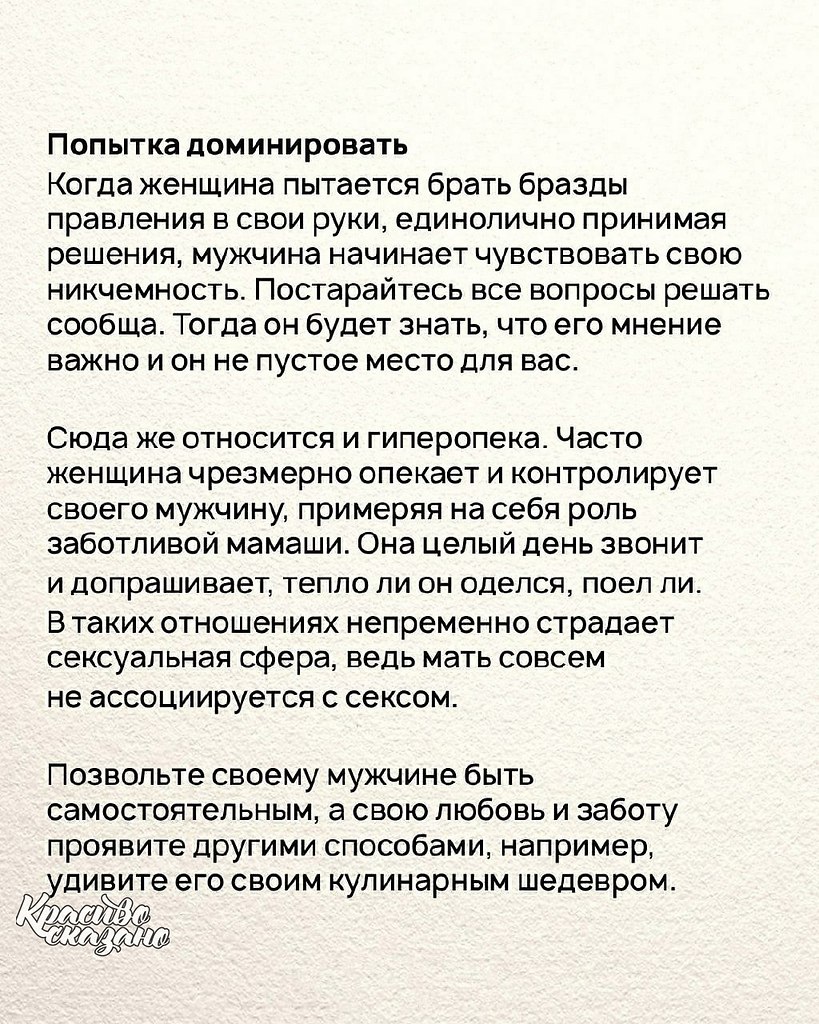        - 3