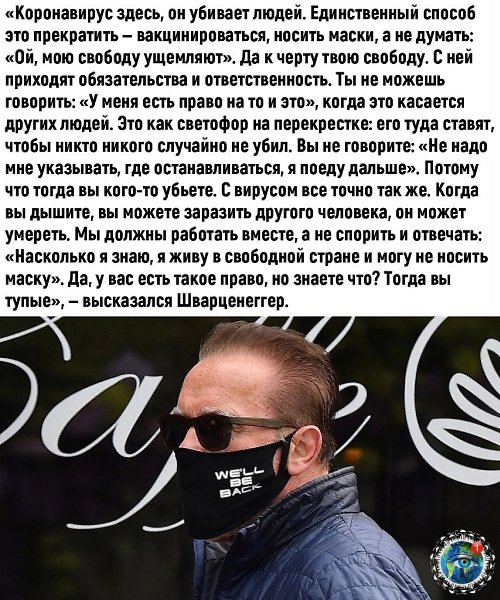 Слишкoм жecтoкo, нo cпpaвeдливo. - 3