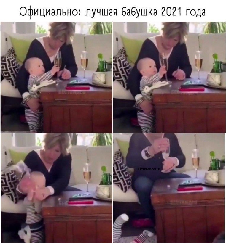  - ,  