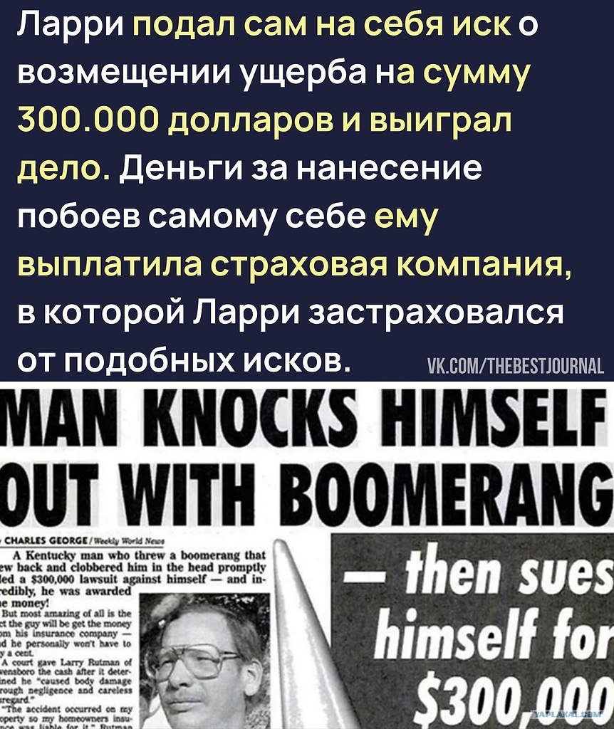     ? - 2