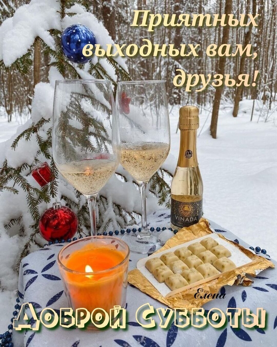 ***Victoria Viktorovna*** - 22 января 2022 в 02:05