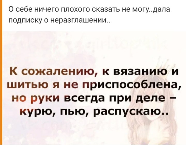 ***Victoria Viktorovna*** - 4  2021  01:16