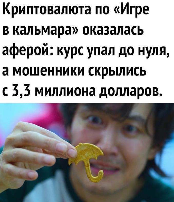 y.!