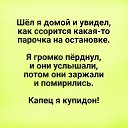 ���� ��������, ������ - ��������� 7 ��� 2021 � ������ ������ ��������