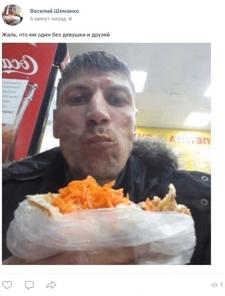       . - 2