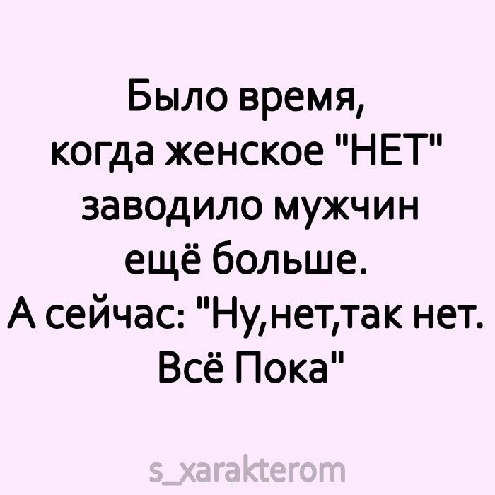 Я не стерва, это нервы© Статусы - 29 марта 2021 в 07:32