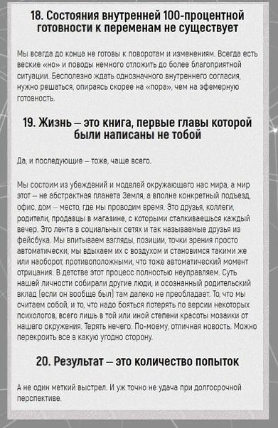 32ЫОД32ОД.1)СтрашнвсемИтем,тфинансвнезависим.Итем,тталантлив.Итем,тбезврчнхршсбй.Итем,туменип-житейсипдван.Итем,трдилсявсчастливйплнйсемье.Итем,тживетуеана.Имлдым.Истарым.Итем,тпризнанвсвемделе.Итем,упнимающийпартнер.Итем,тзанимаетсяйй.Иединбрствами.Имедитацией.Итем,ттльначинает.Итем,убльшйпыт.Ит - 7