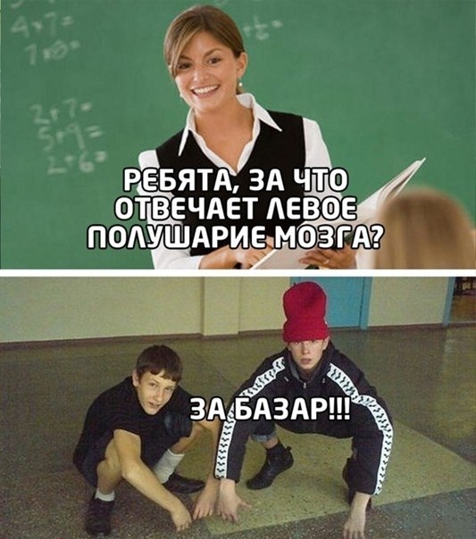 Что можно потерять подняв пятки загадка