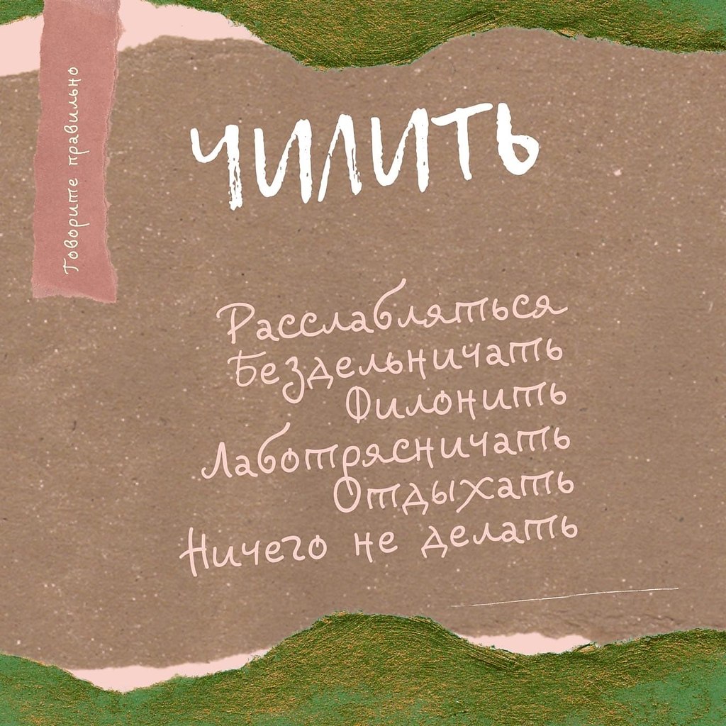  !