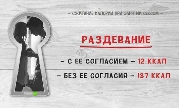 А почему нет, когда да? Можно худеть, но приятно.