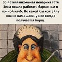 ���� Dfhjk, ���������, 50 ��� - ��������� 22 ������� 2021 � ������ ���� ����������