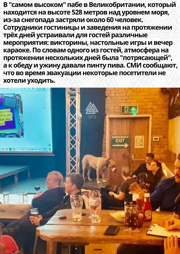    ,    - 2