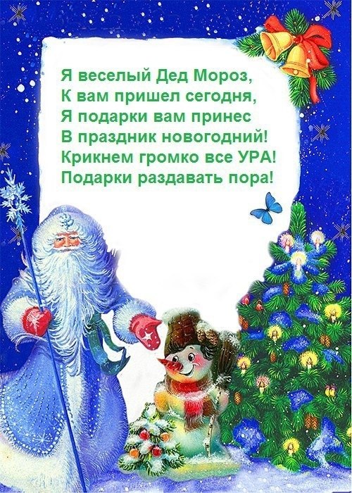     - 6